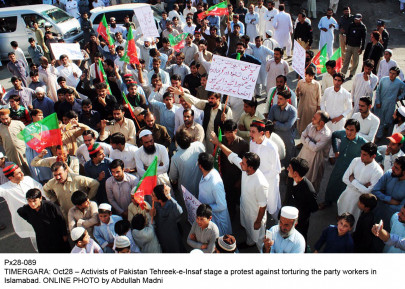 en route to capital pti workers rush towards attock en route to capital pti workers rush towards attock