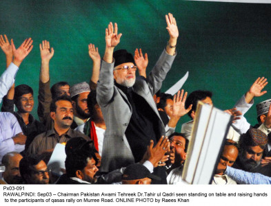 pti sit in qadri may join protest at a later stage pti sit in qadri may join protest at a later stage