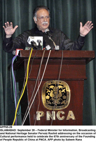 rashid said it was pml n s government in punjab which adopted the rti law in 2013 in its previous tenure photo app rashid said it was pml n s government in punjab which adopted the rti law in 2013 in its previous tenure photo app