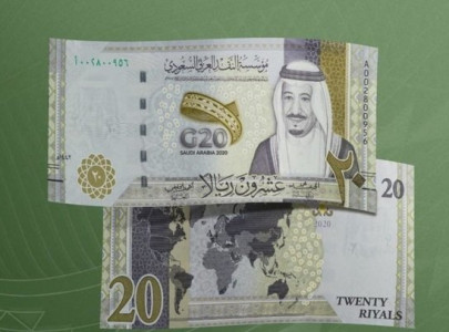 iiojk ladakh excluded from indian map on new saudi arabia banknote