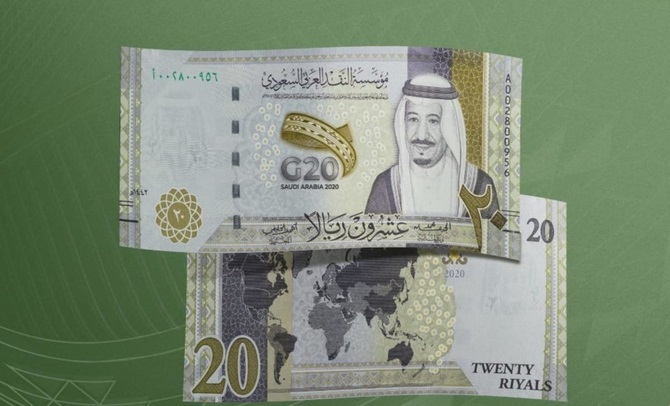 photo saudi arabian monetary authority