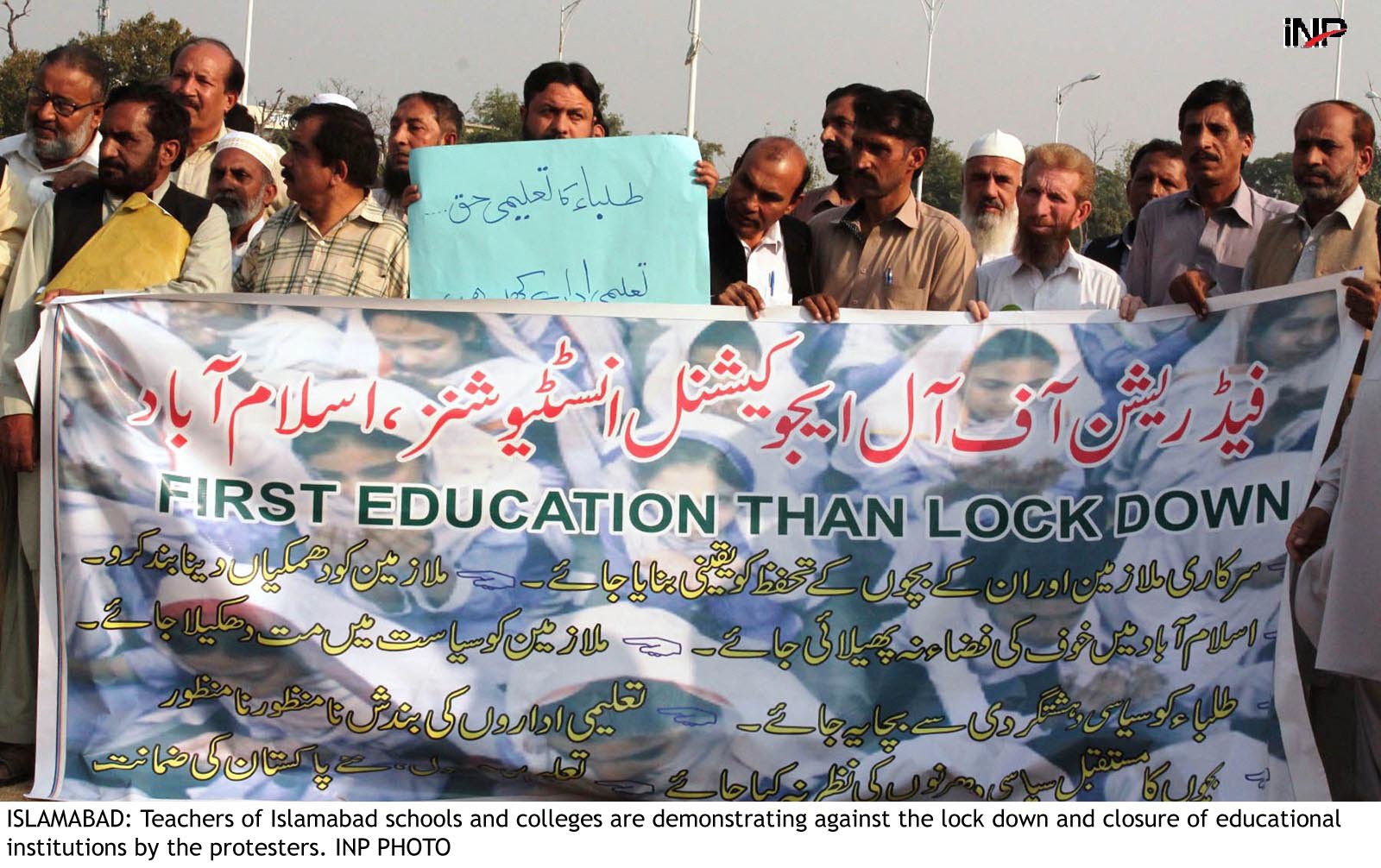 teachers protesting photo inp