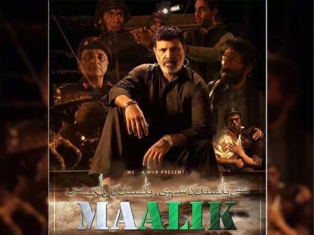 ashir azeem s maalik rules the silver screen ashir azeem s maalik rules the silver screen