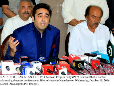 party slots ppp shortlists names