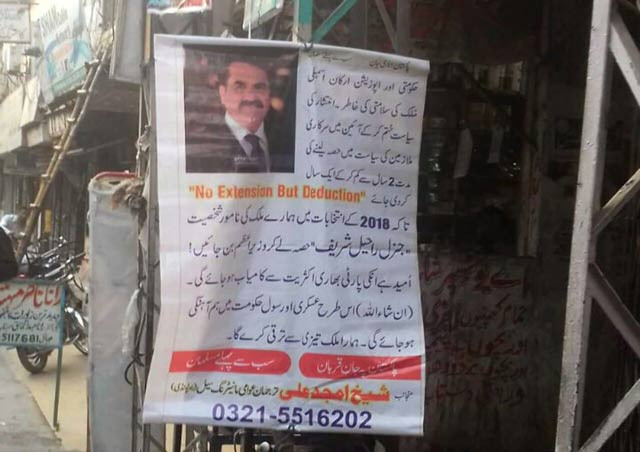 general raheel is scheduled to relinquish his office on november 29 this year photo express general raheel is scheduled to relinquish his office on november 29 this year photo express