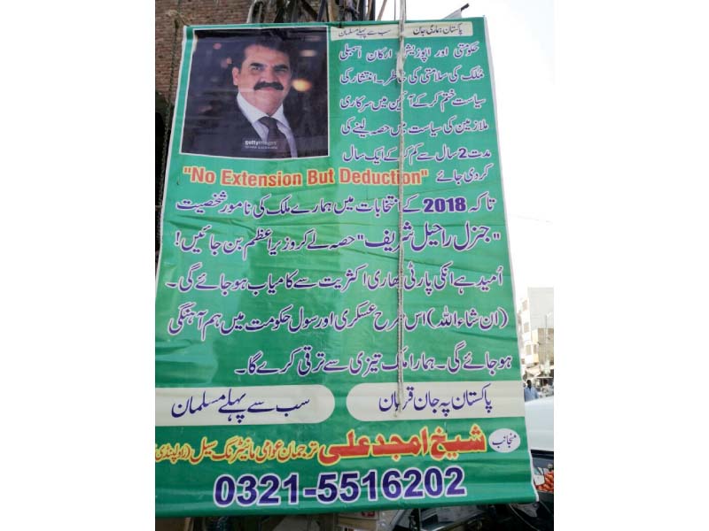 banners calling upon army chief gen raheel sharif to participate in next elections adorn the roads of rawalpindi photo express