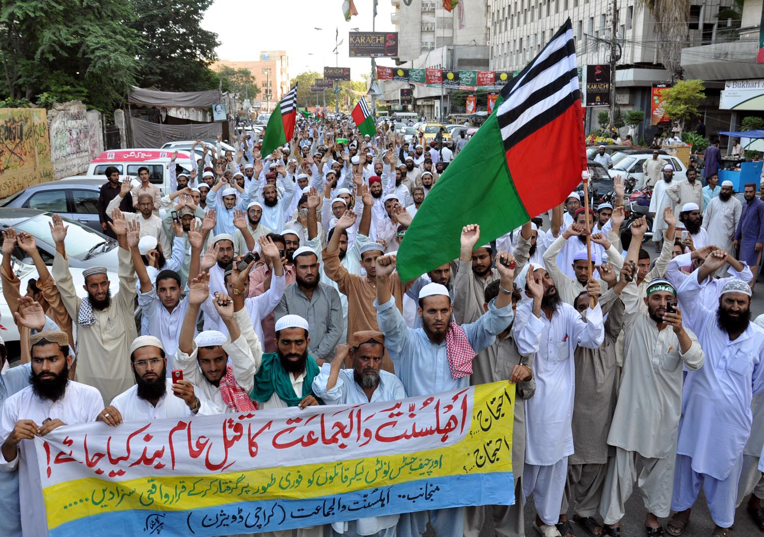 aswj protesing against the arrest photo express