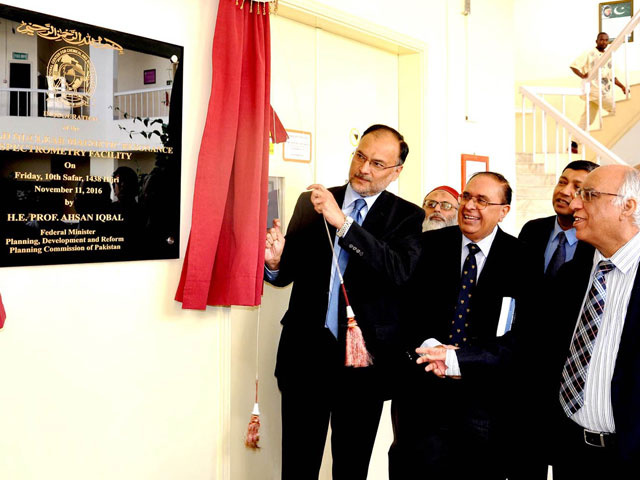 ahsan iqbal was addressing the inauguration ceremony of a 800 megahertz 19 tesla nuclear magnetic resonance spectrometer at karachi university s ku international centre of chemical and biological sciences iccbs on november 11 2016 photo inp