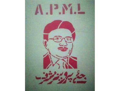 pro musharraf graffiti emerges in karachi