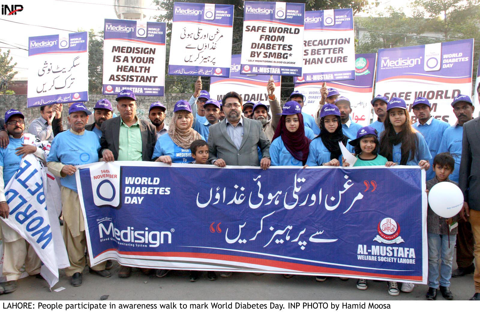 people participate in awareness walk to mark world diabetes day photo inp
