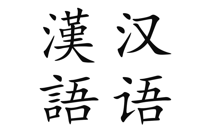 quot when someone is visiting china for any reason language is the biggest barrier to effective communication quot g b chinese overseas association official abdul rahman photo wikipedia