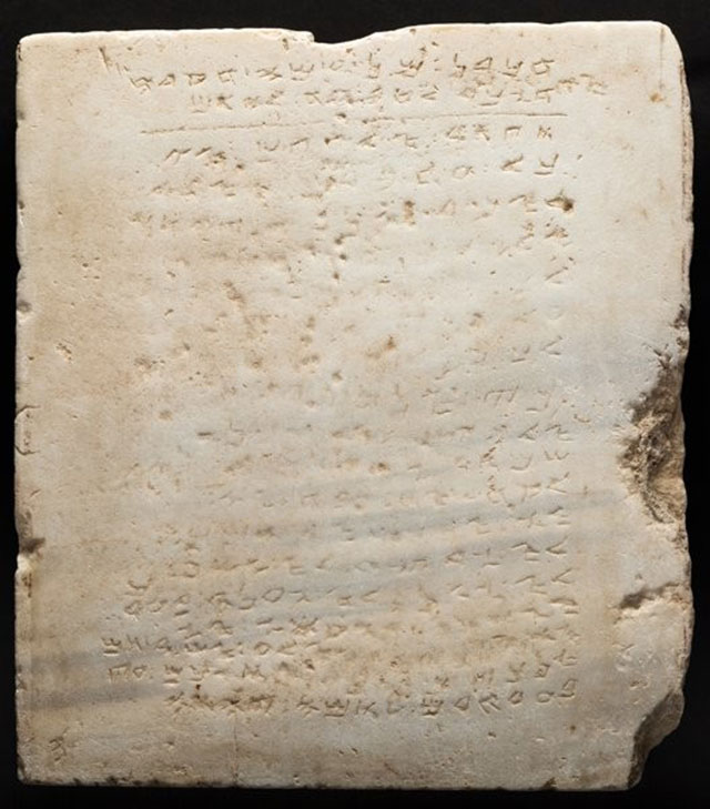 earliest known stone carving of ten commandments sold for 850 000