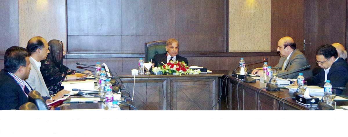 punjab cm shahbaz sharif presiding over a meeting about purchase of laptop photo app