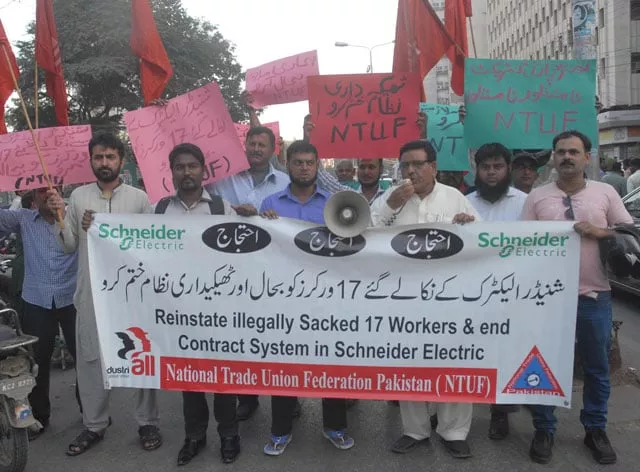 workers were fired over campaigning for demand of increase in salaries and obtaining benefits of permanent employees photo express workers were fired over campaigning for demand of increase in salaries and obtaining benefits of permanent employees photo express
