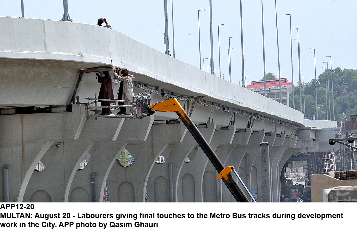 the project is part of the metro network in the city it will connect raiwind multan road mcleod road the city railway station and the grand trunk road photo app