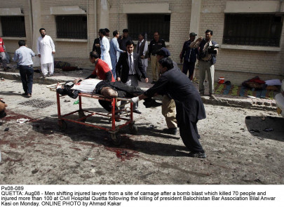 testimonies recorded in quetta blast inquiry testimonies recorded in quetta blast inquiry