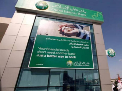 government incentives boost pakistan s islamic banks government incentives boost pakistan s islamic banks