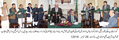 recruitment drive 11 new ministers sworn in