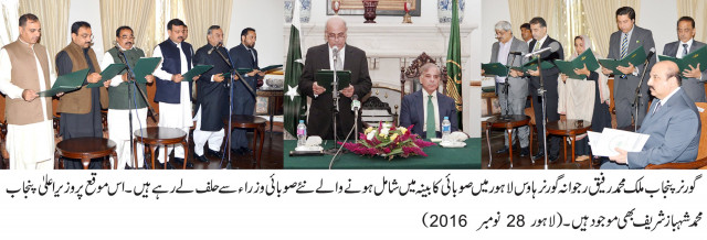 cm shahbaz sharif during the ceremony of the new appointed members photo express