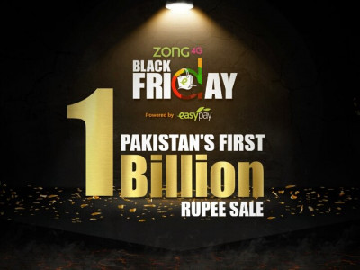 daraz black friday 2016   pakistan s first one billion rupee sale