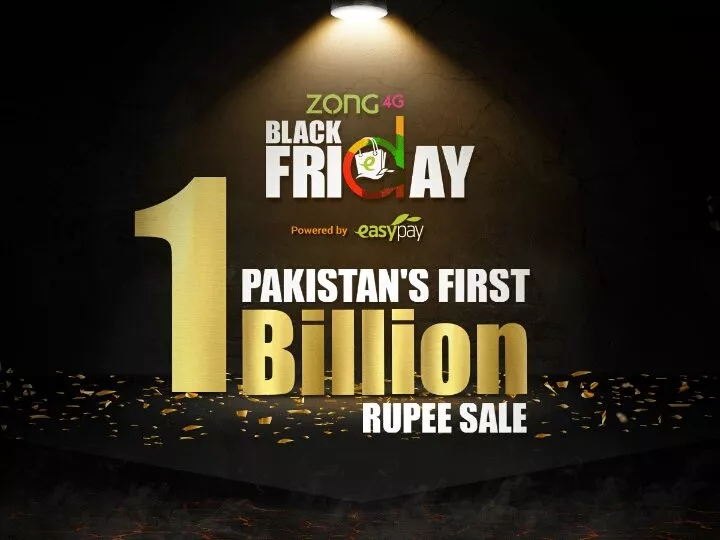 daraz black friday 2016 pakistan s first one billion rupee sale daraz black friday 2016 pakistan s first one billion rupee sale