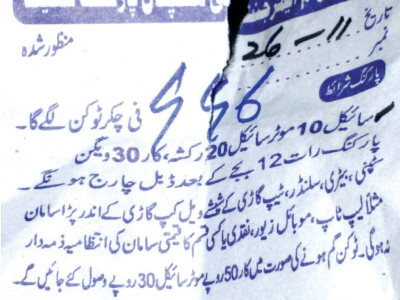 paying anyways charged parking at govt hospitals irks public