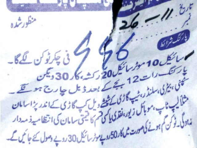 a deceptive receipt handed over to those who want to park their vehicles at jinnah hospital s parking photo express a deceptive receipt handed over to those who want to park their vehicles at jinnah hospital s parking photo express