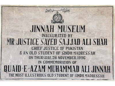 an inside look at smi university s jinnah museum an inside look at smi university s jinnah museum