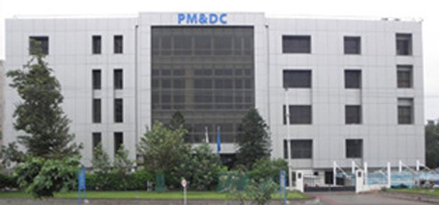 photo pmdc website