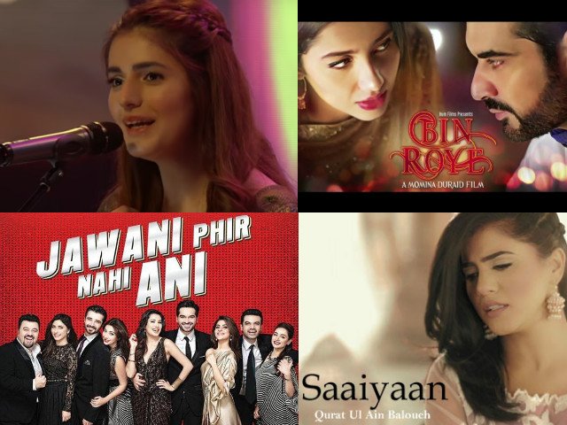 Most viewed pakistani song on youtube new arrivals