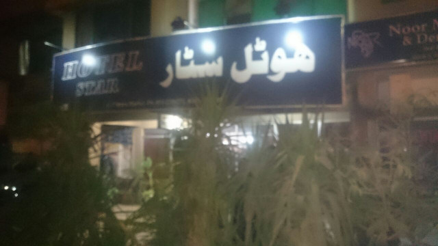 a file photo of hotel star in islamabad a file photo of hotel star in islamabad