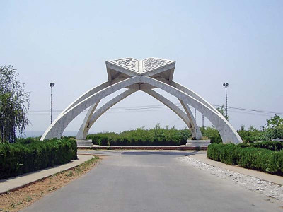 qau ranked among top 100 universities in asia