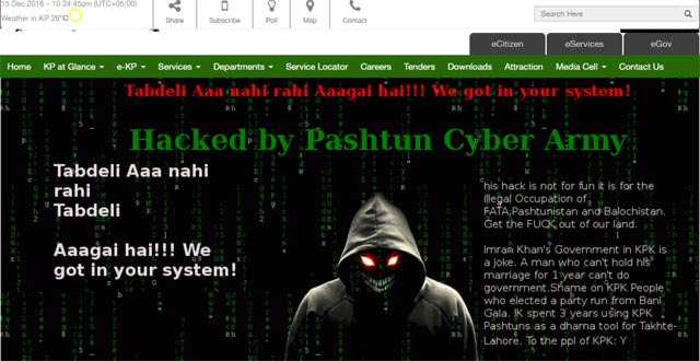 hackers leave a message for pakistan tehreek e insaf screengrab
