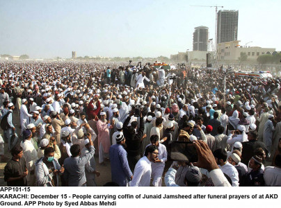 pilots of pk 661 laid to rest pilots of pk 661 laid to rest