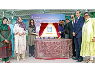 first in pakistan sign language dictionary launched