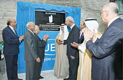 ubl s new office joins karachi s skyline ubl s new office joins karachi s skyline