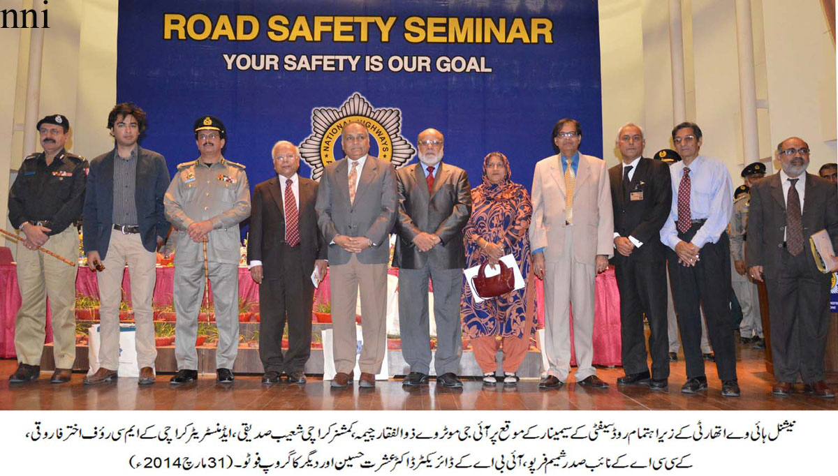 singer and activist shehzad roy along with motorway police ig zulfiqar ahmed cheema karachi commissioner shoaib ahmed siddiqui administrator rauf akhtar farooqui iba director and dean dr ishrat husain former sindh igp asad jahangir at the road safety seminar photo nni