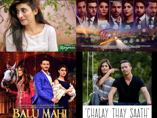 10 Pakistani films to watch out for in 2017