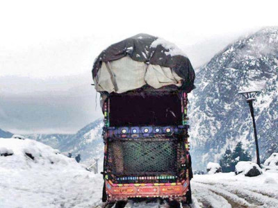 share in cpec g b scholars demand education health facilities in region share in cpec g b scholars demand education health facilities in region