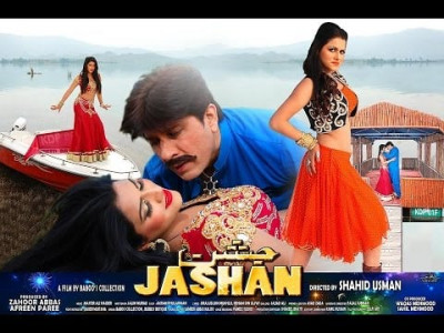pashto cinema breathing its last in pakistan pashto cinema breathing its last in pakistan