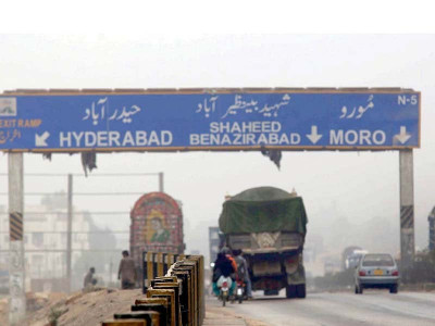 12 hour shutdown fog disrupts power supply in 13 districts 12 hour shutdown fog disrupts power supply in 13 districts