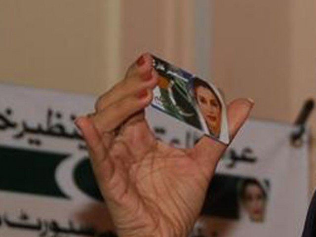 health ministry and benazir income support programme photo file