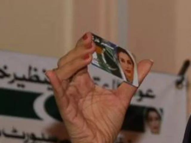 health ministry and benazir income support programme photo file health ministry and benazir income support programme photo file