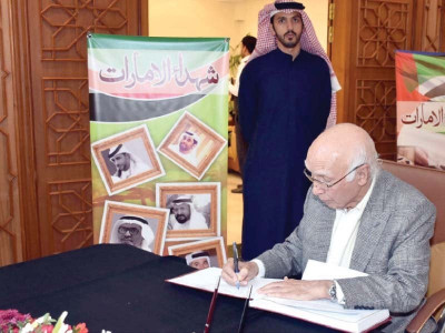 kandahar fatalities sartaj fatemi condole with uae kandahar fatalities sartaj fatemi condole with uae