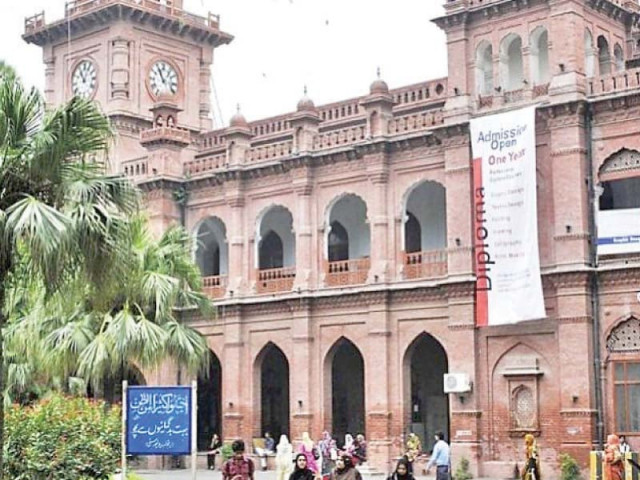 punjab university campus photo file punjab university campus photo file