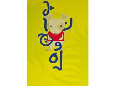 degree show 2017 ii visual studies students display their art at nca