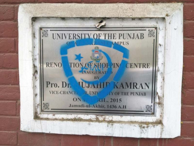 ijt has put its logo on one of the plaques at punjab university photo express ijt has put its logo on one of the plaques at punjab university photo express
