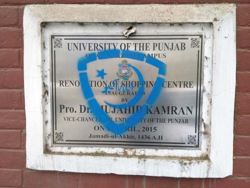 ijt has put its logo on one of the plaques at punjab university photo express