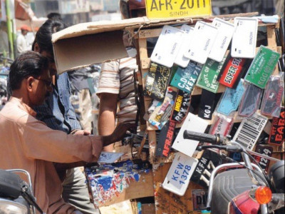 registration plates cdgl to register handcarts once again