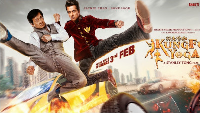 kung fu yoga to spearhead import of chinese films in pakistan kung fu yoga to spearhead import of chinese films in pakistan